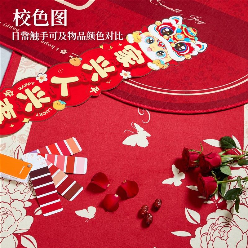 结婚地毯卧室床边毯地垫主卧婚房加厚红色脚垫新婚用防滑喜庆垫子,居家布艺,床边毯,淘宝优惠券,粉丝福利购,淘宝优惠卷