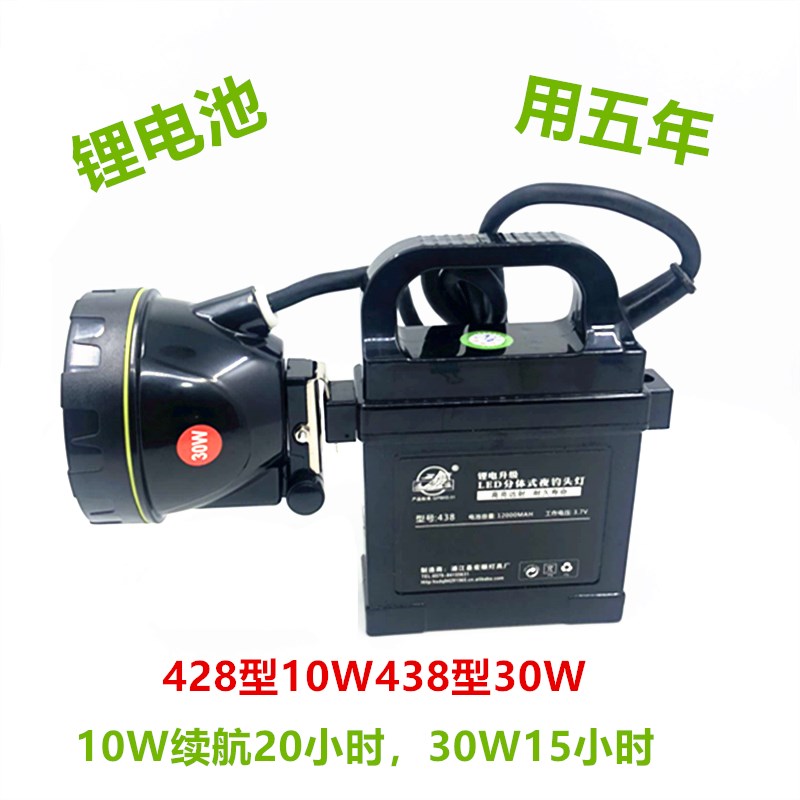 鸿顺户外无极调光夜钓灯蓝黄光10W20W30W超亮钓鱼灯通宵两夜露营