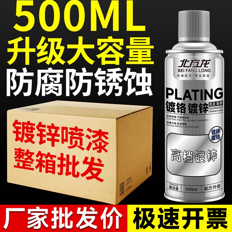 镀锌自喷漆划痕修复漆免除锈金属漆不锈钢防腐防锈漆银色油漆
