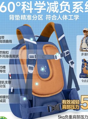 KVG一年级书包小学生男生2025新款减负护脊超轻大容量儿童双肩背