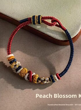 民族风格小众半成品民族潮流礼品情侣DIY编织手绳双结调整桃花结