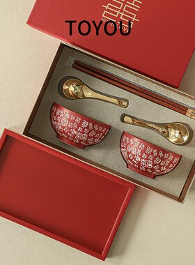 TOYOU结婚送新人礼物釉下彩陶瓷喜碗新娘陪嫁百喜碗筷套装碗筷