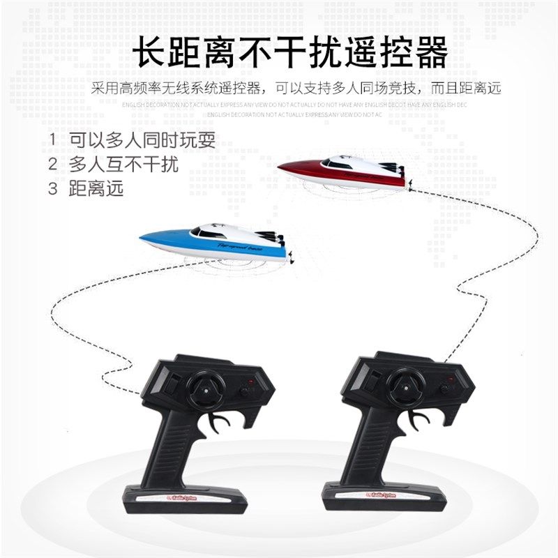 超大遥控船充电高速遥控快艇轮船无线电动男孩儿童水上玩具船模型,玩具/童车/益智/积木/模型,电动/遥控船类,淘宝优惠券,粉丝福利购,淘宝优惠卷