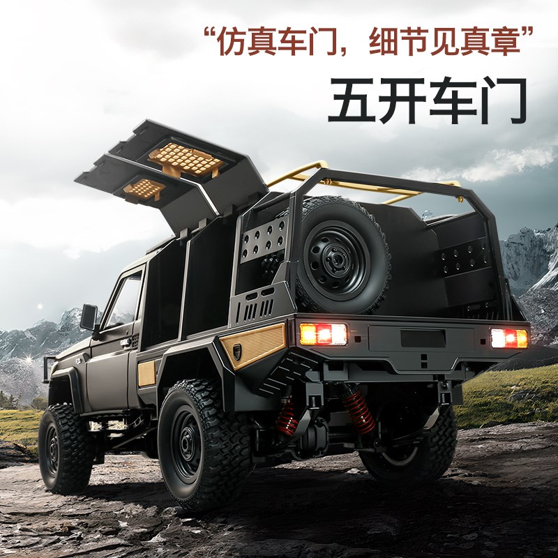 莽牛MN82S丰田皮卡遥控LC79攀爬车男孩RC四驱越野车模型玩具