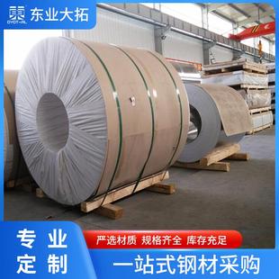 1060铝卷工业铝型材压花铝卷1060橘皮铝卷管道镜面铝卷厂家