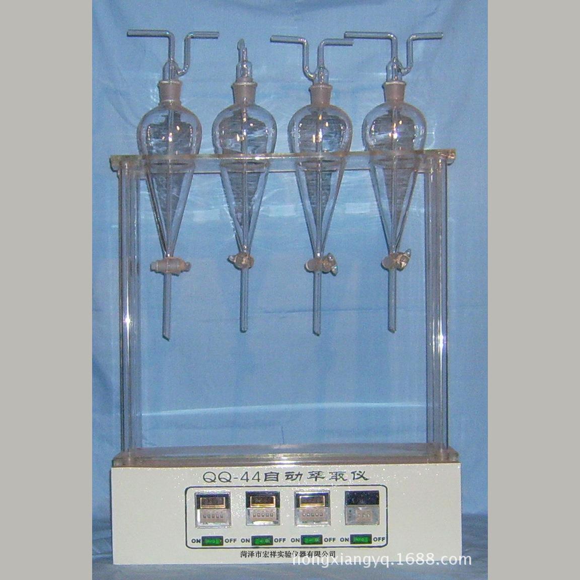 菏泽市实验仪器有限公司直销自动萃取仪自动液夜萃取仪