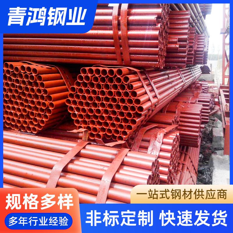 6米架子管厂家红漆建筑工地用脚手架48mm焊接搭架子管