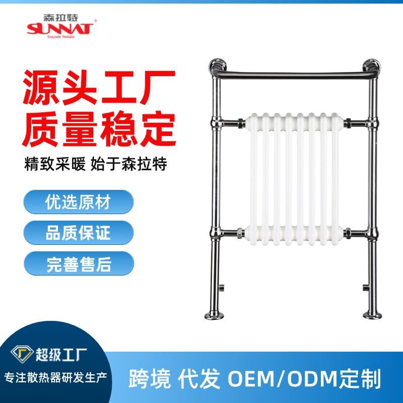 SUN-TR9水热毛巾架源头工厂水加热复古烘干架卫生间酒店工程