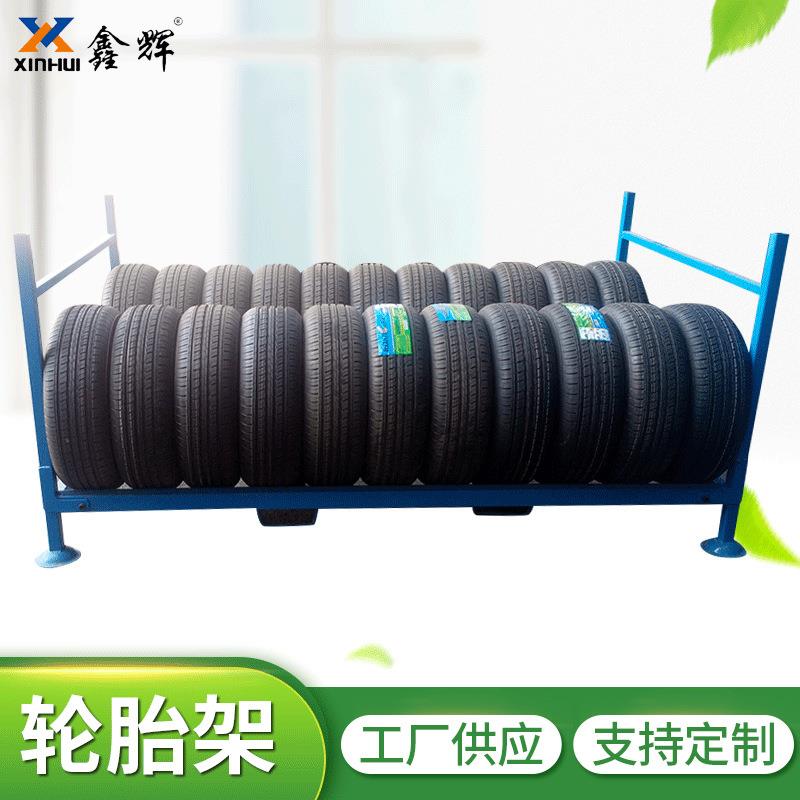 供应汽车4s店组合式轮胎架重型横梁储物轮胎展示货料架轮胎架