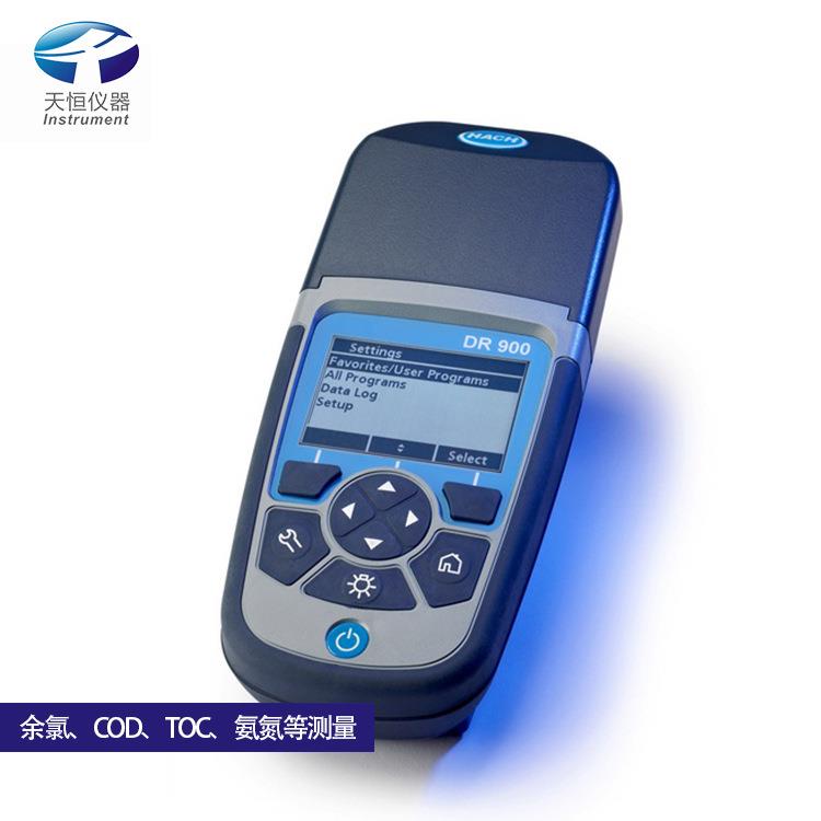 DR900水质便携检测仪cod氨氮总氮总磷污水化学需氧量