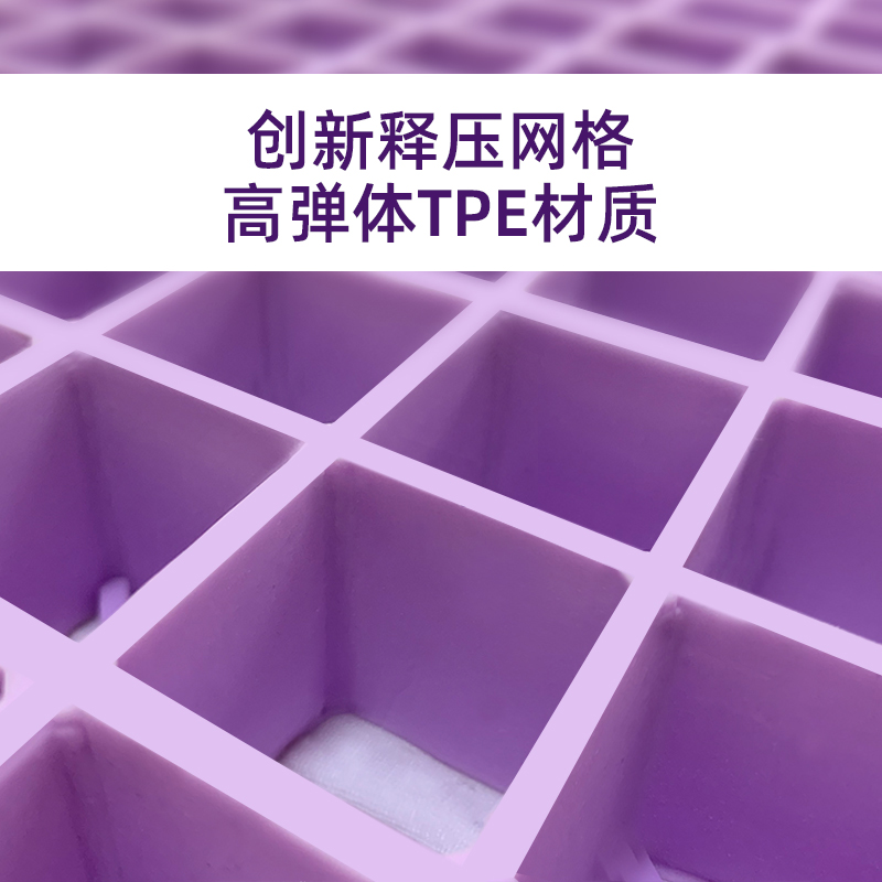 【翼眠无压床垫】释压护脊网格天然乳胶竹浆纤维静音护脊抑菌防螨