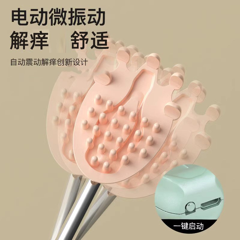 电动痒痒挠便捷式后背不求人可伸缩全自动抓痒背部神器高端老头乐