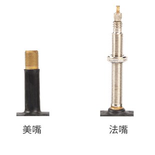 玛吉斯MAXXIS自行车山地/公路车内胎 26寸/27.5/700*25C超轻内胎