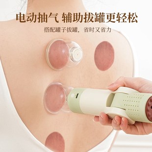 砭石艾灸棒面部全身刮痧拔罐家用多功能手持随身艾灸棒美容按摩仪