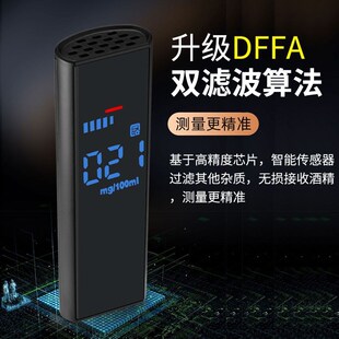 测酒仪吹气式高精度酒精检测仪交通测酒器测酒驾检测仪专用