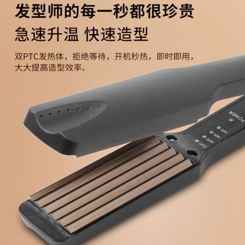 理发店同款不伤头发夹板玉米烫蓬松玉米须直发器拉直板夹学生宿舍