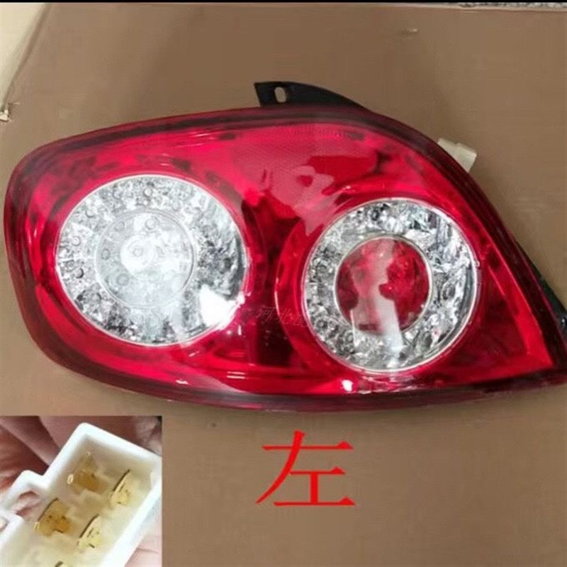 富路尾灯a1a7尾灯c3-b尾灯老年代步车三轮车四轮车富民后尾灯总成