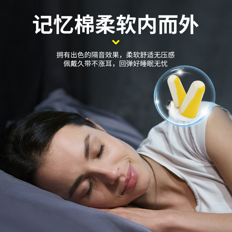霍尼韦尔耳塞睡眠睡觉专用超级隔音神器静音学习无线防噪音降噪