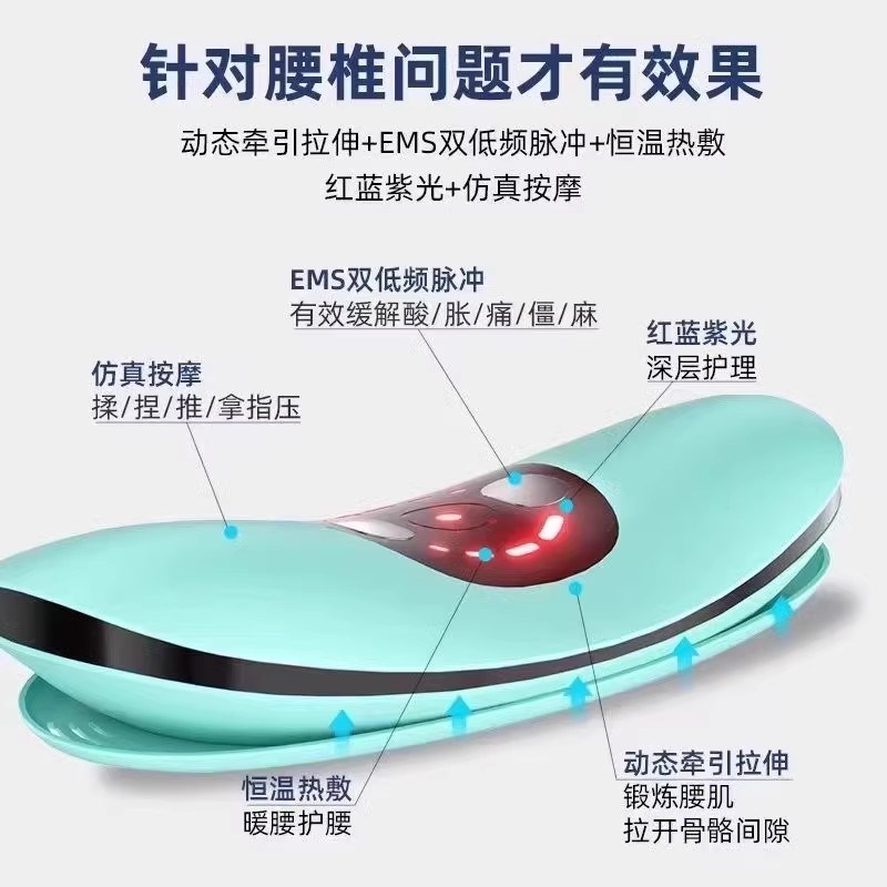 腰部按摩器全自动揉捏牵引腰椎舒缓器曲度加热腰脊椎电动拉伸神器