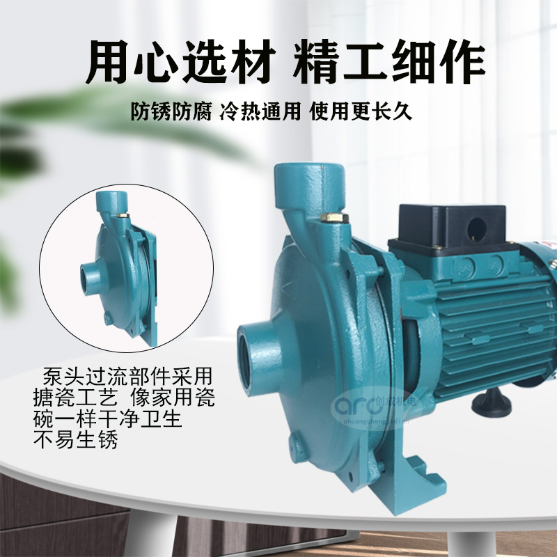CP-128 158清水泵家用静音离心泵冷水机高温冷热水循环增压泵