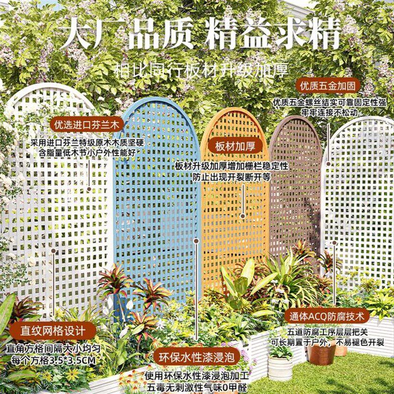 防腐木别墅花园户外栏杆围墙木围栏挡板栅栏白色室外农村实木篱笆