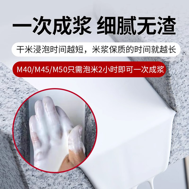 石典石磨肠粉机石磨机电动商用全自动米浆机豆腐豆浆机磨浆机石墨