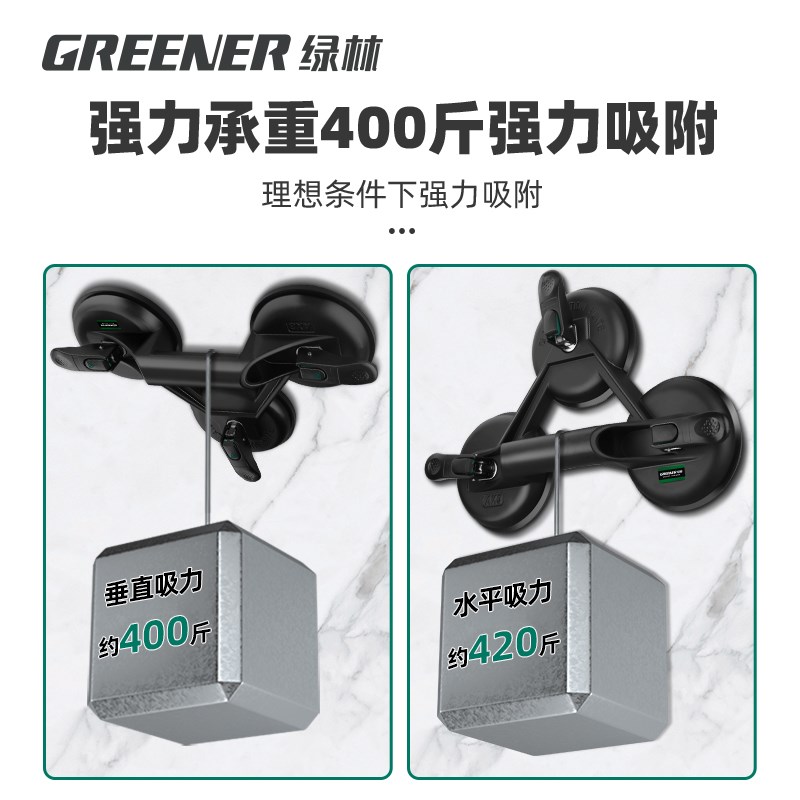 绿林玻璃吸盘强力重型贴地瓷砖地板真空小吸提器安装搬运工具