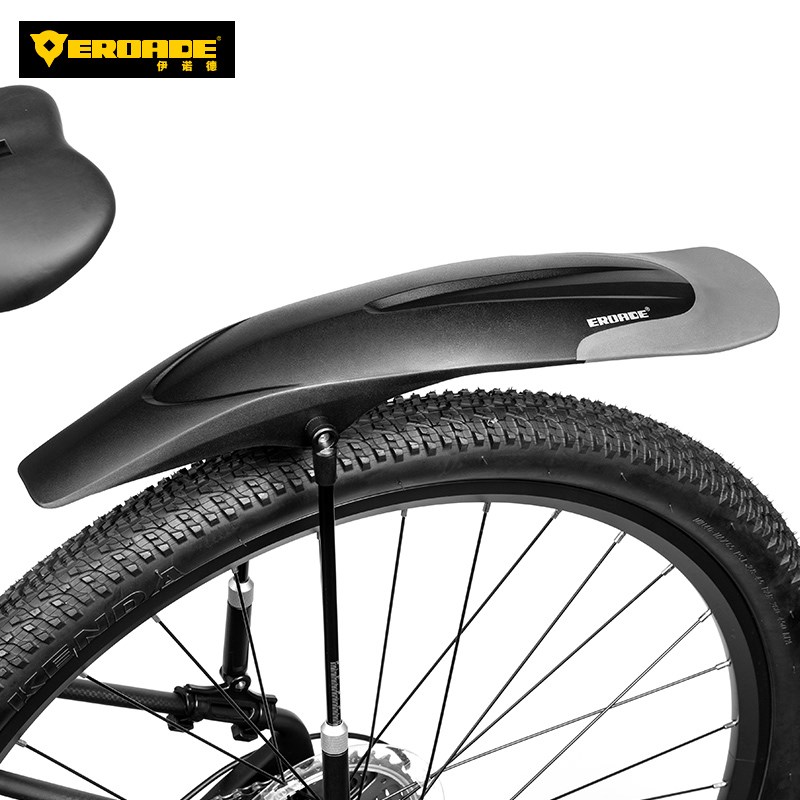 EROADE山地自行车挡泥板前后轮24-29寸通用快拆全包式防雨板配件