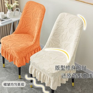 高级感弧形万能凳子套座椅套餐椅套罩 3D雕花裙边椅子套罩2024新款