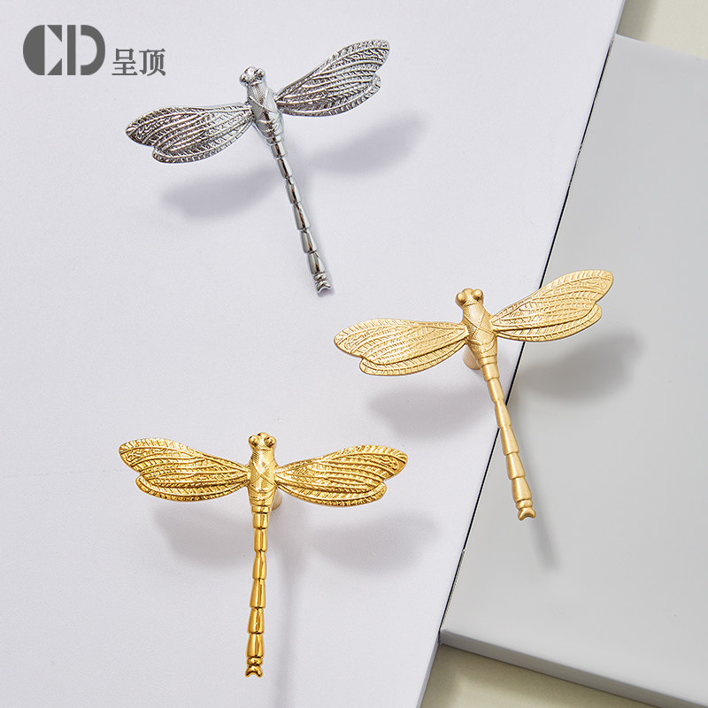 蜻蜓黄铜个性创意柜门把手抽屉衣柜橱柜轻奢美式北欧酒柜金色拉手,基础建材,小拉手,淘宝优惠券,粉丝福利购,淘宝优惠卷