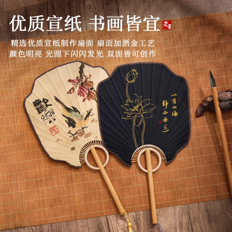 古风宣纸团扇半生熟空白扇面文创diy书画扇子中国风古装旗袍汉服