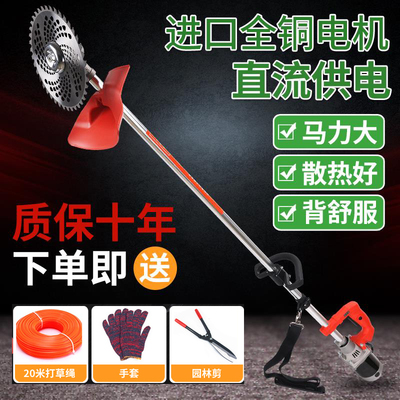 迈越220v交流电动割草机小型家用插电式修剪机草坪除草开荒打草机