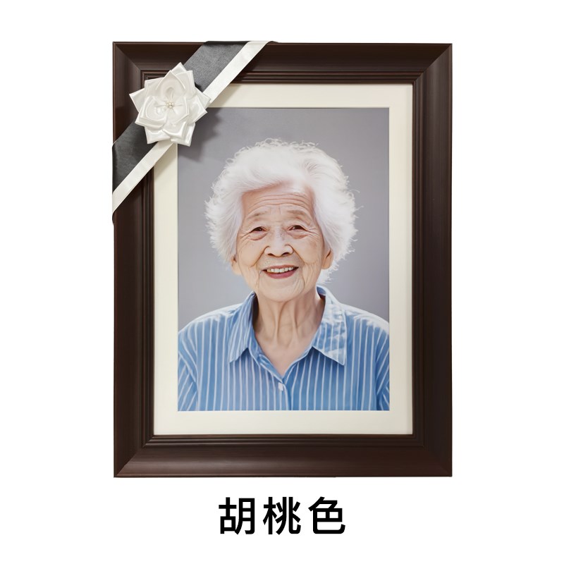 老人遗像定制灵堂实木寿相供奉祭奠挂墙摆放照片打印冲洗修覆