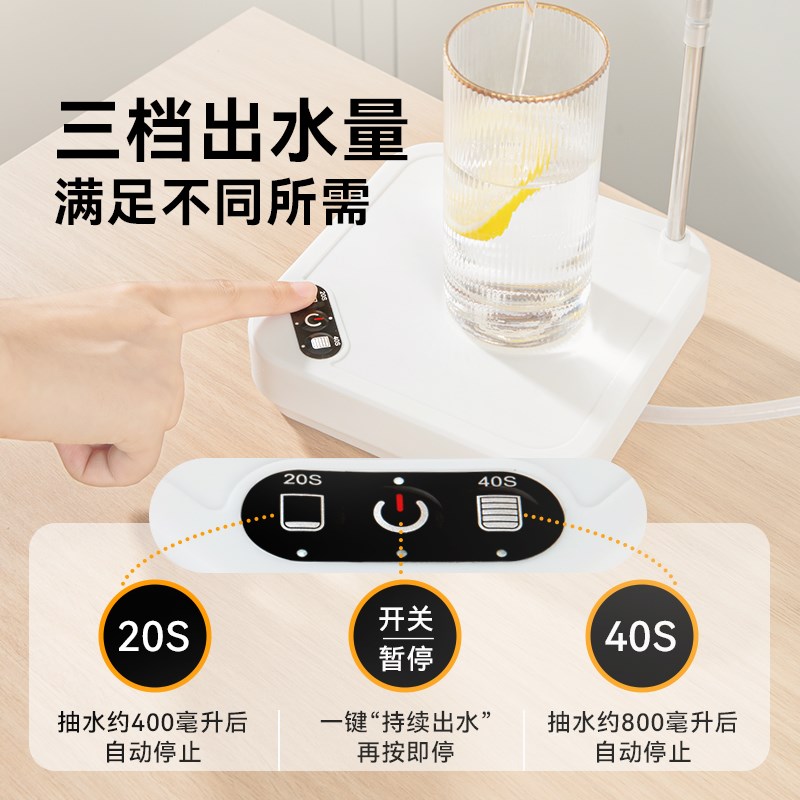 熊厨士桶装水无线电动抽水器大桶矿泉水取水器家用桌面自动上水器