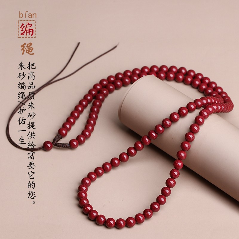 手工编织项链绳牌子吊坠挂绳男女士挂脖朱砂挂件绳玉器挂坠绳子