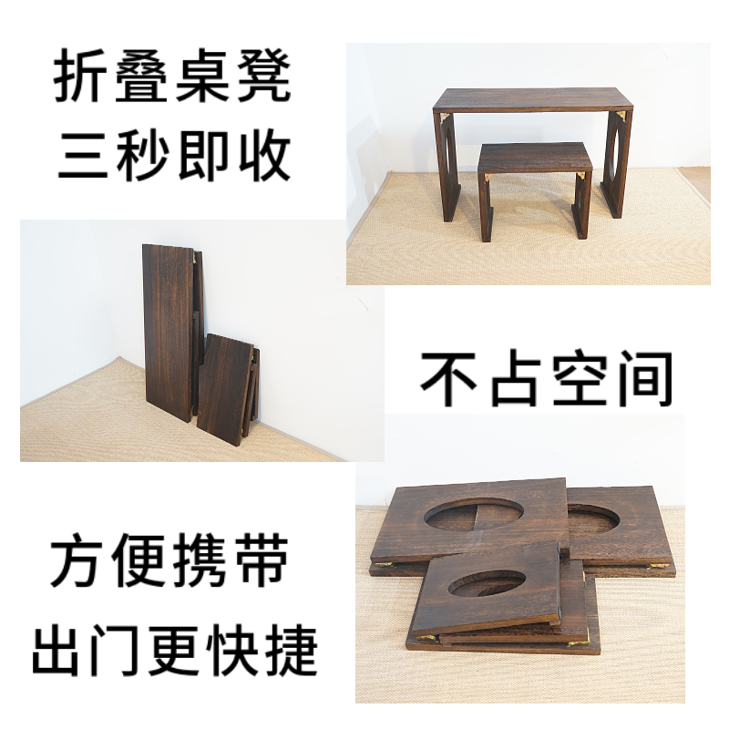 古琴折叠桌凳古琴桌 伏羲仲尼 共鸣实木茶桌国学古筝桌书法桌包邮