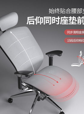 Ergoup/有谱 笑脸人体工程学椅电脑椅老板椅办公椅可躺舒适久坐