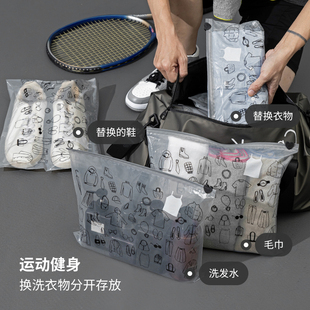 霜山旅行收纳袋拉链式 袋行李箱防水密封整理袋 鞋 子衣物印花分装