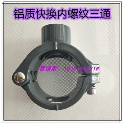 压缩空气铝合金管道铝质快换钻孔内螺纹三通弯头直接阀门配件齐全