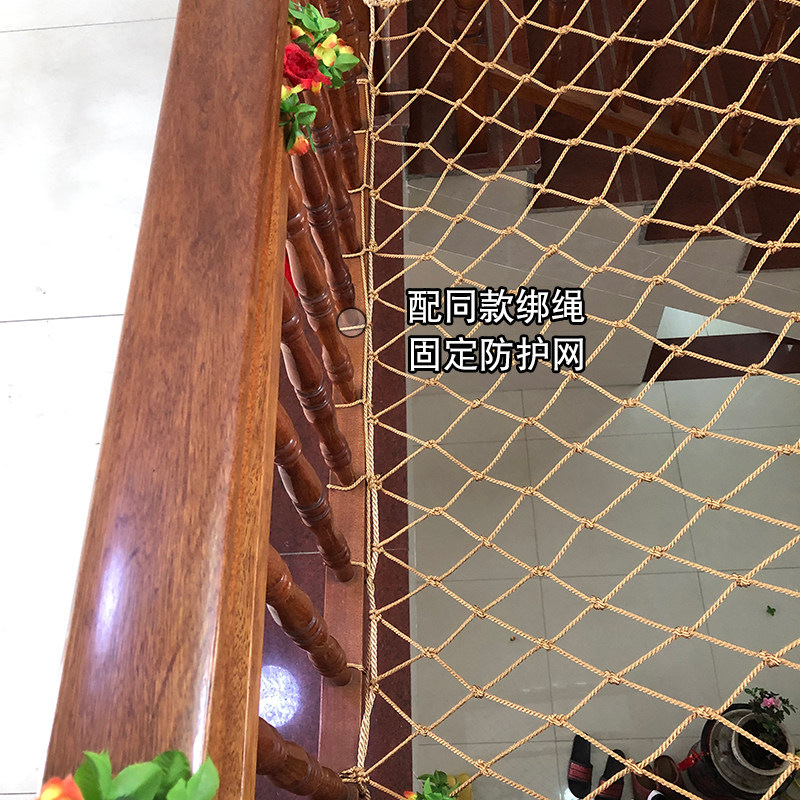 儿童护栏网高空坠物楼梯防护网阳台阁楼防坠网细孔加厚安爬网