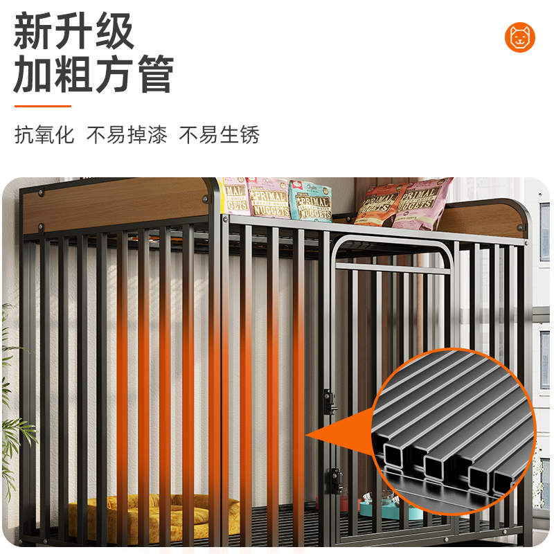 狗笼子中型大型犬室内带厕所边牧小型宠物笼金毛狗窝狗屋狗狗围栏