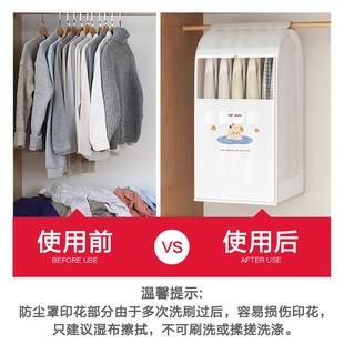 家用大衣透明挂衣罩套 衣服落地衣架立体防尘罩衣柜衣物防尘袋挂式