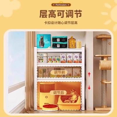 猫砂盆上方置物架柜小猫食堂宠物用品狗粮罐头阳台铁艺多层收纳架