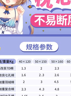 二次元等身抱枕枕芯160x50pp棉150加重羽绒棉七孔棉枕芯120高弹棉