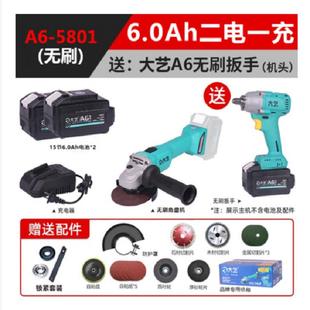 无刷锂电大功率切割打磨角向抛磨光机手磨机 充电角磨机充电式