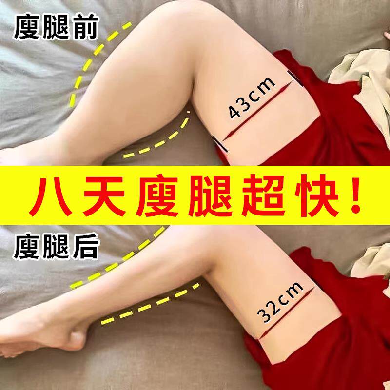 瘦腿神器大腿小腿燃脂压力套减大象腿根部脂肪美腿机消除粗腿肌肉