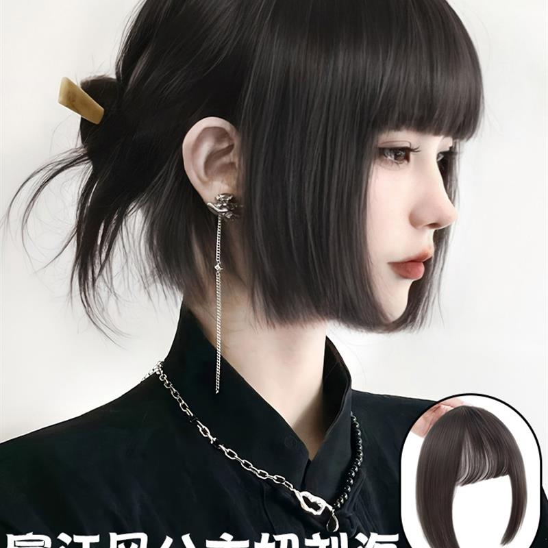 刘海假发女网红彷真发齐刘海姬发公主切假刘海自然前额鬓角假发片