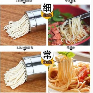 5个模具头 不锈钢压面机 手动家用小型手工面条机 压面器挤压式