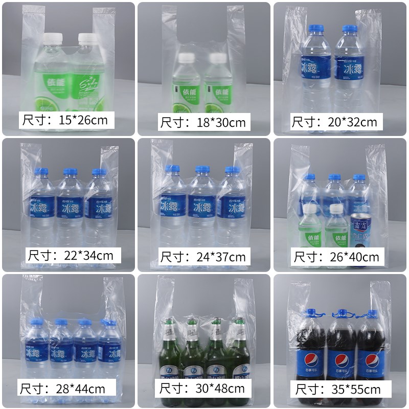 食品级透明塑料袋食品袋一次性方便袋子手提袋打包购物袋