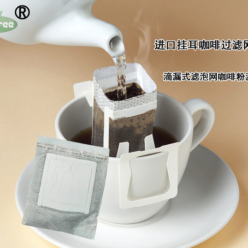 无纺布挂耳咖啡过滤网滤纸 滴漏式滤泡网咖啡粉滤袋50枚